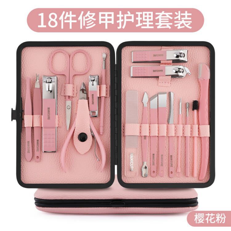 Spot Stainless Steel Rose Gold Supplies 18-piece Nail Art Manicure Pedicure Nail Clippers Nail Clippers Nail Art Set