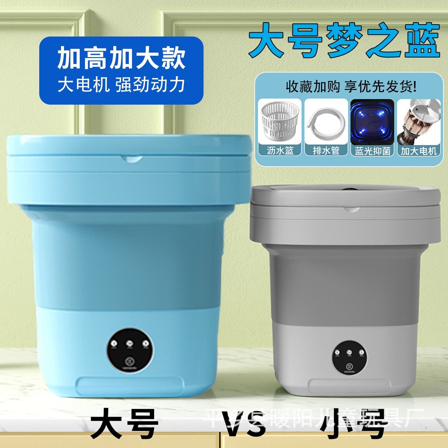 Washing Machine Portable Dehydrated Mini Student Dormitory Small Wash Underwear Underwear Socks Cleaning
