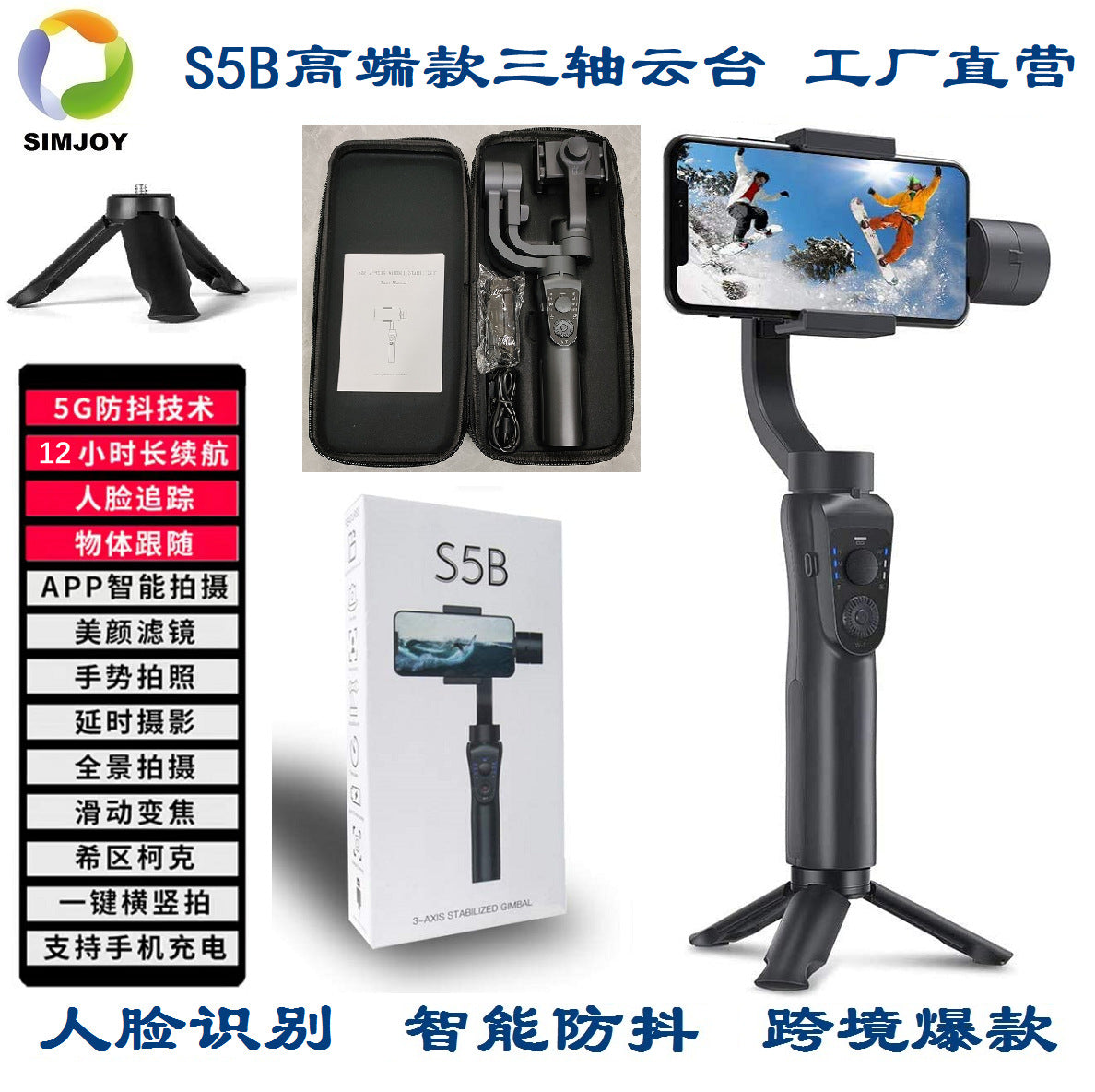 Handheld Gimbal Mobile Phone Stabilizer Outdoor Mobile Phone Gimbal Horizontal And Vertical Camera Anti-shake Gimbal Foldable Stabilizer Live Broadcast