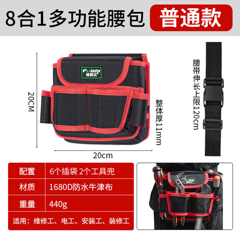 Electrician Tool Kit Waist Bag Special Multi-functional Canvas Belt Hardware Maintenance Pocket Waist Portable Small Bag Tool Bag