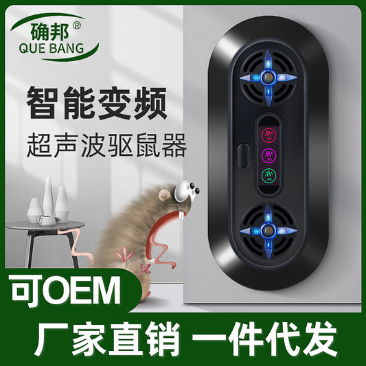 Ultrasonic Rat Repellent High-power Powerful Household Electronic Rat Trap Rodenticide